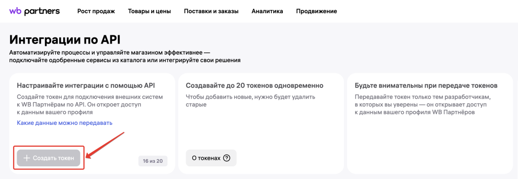 WB_LK_2.png WB_LK_2.png